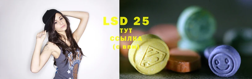 Лсд 25 экстази ecstasy  Владимир 